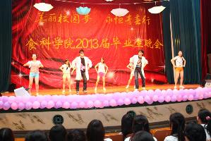 舞蹈表演