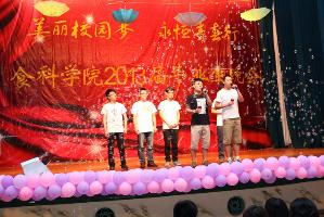 班长祝词