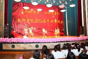 舞蹈表演