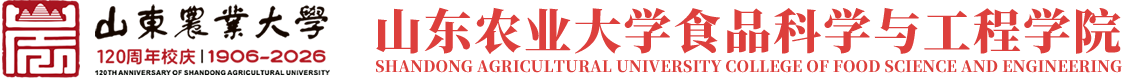 山东农业大学